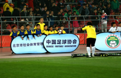 澳门百家乐网址：2019北京市市级社会足球活动之中场表演展示取得圆满成功