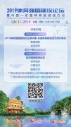 澳门百家乐网址：广西创新推出中国-东盟体育旅游活力月（以下简称“活力月
